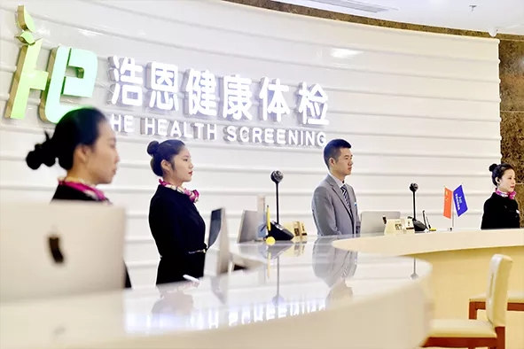 走進浩恩影像中心，秒懂彩超、DR、 CT、核磁共振的區(qū)別
